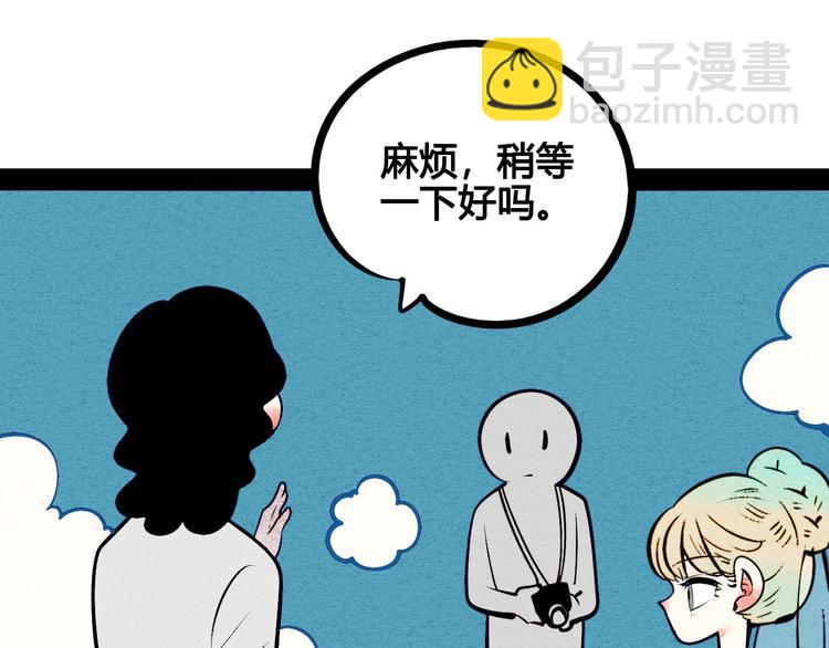第53话 孤岛相遇175
