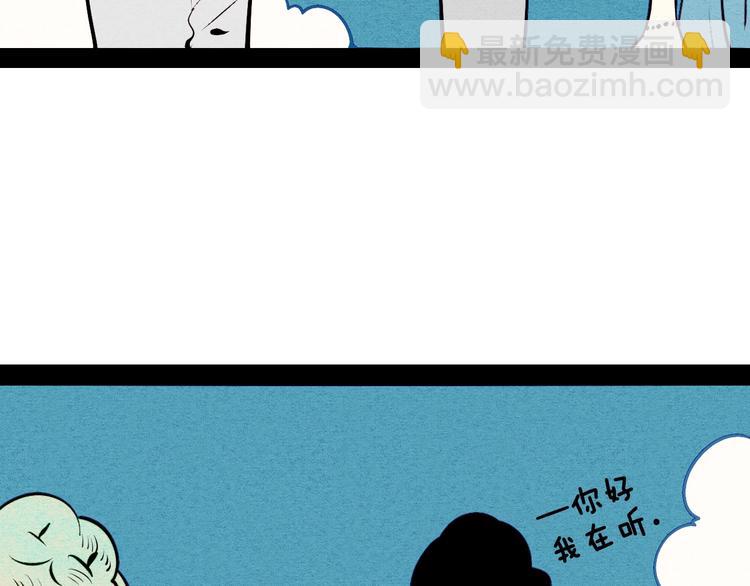 第53话 孤岛相遇176