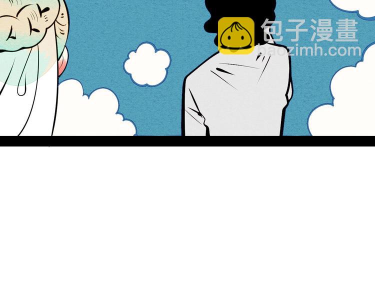 第53话 孤岛相遇177