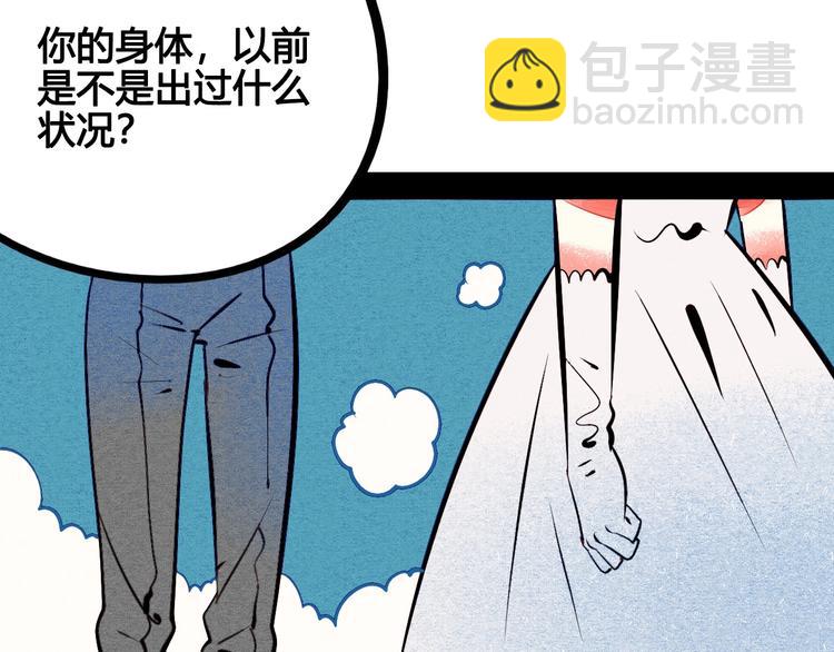 第53话 孤岛相遇187