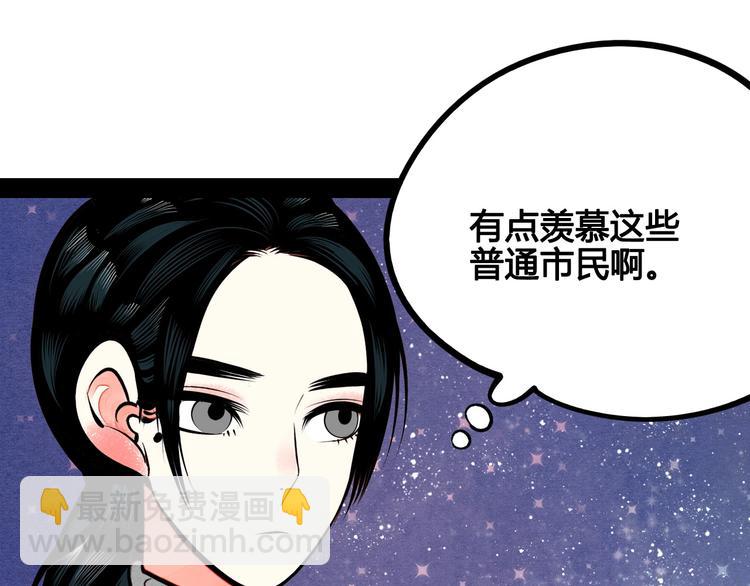 第53话 孤岛相遇19