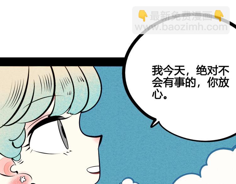 第53话 孤岛相遇191
