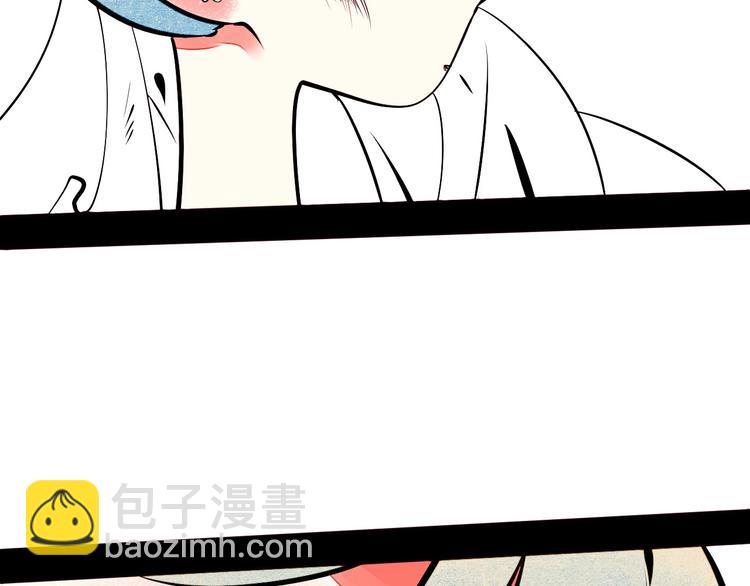 第53话 孤岛相遇199