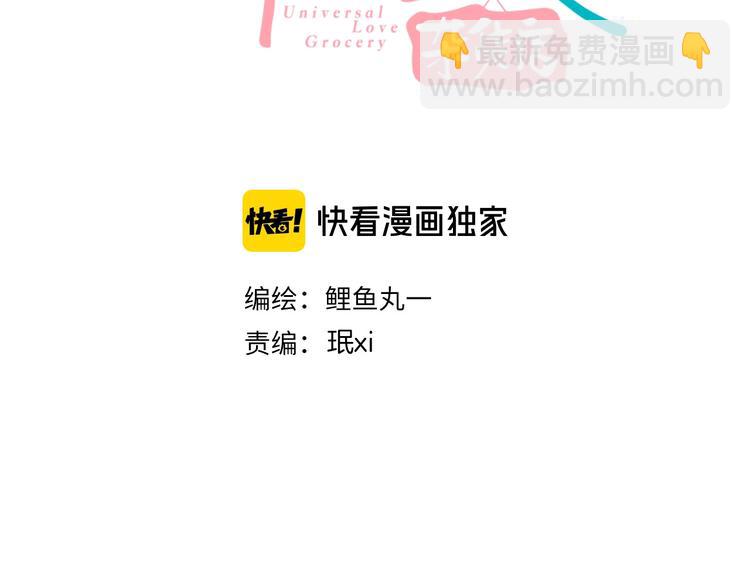 第53话 孤岛相遇2