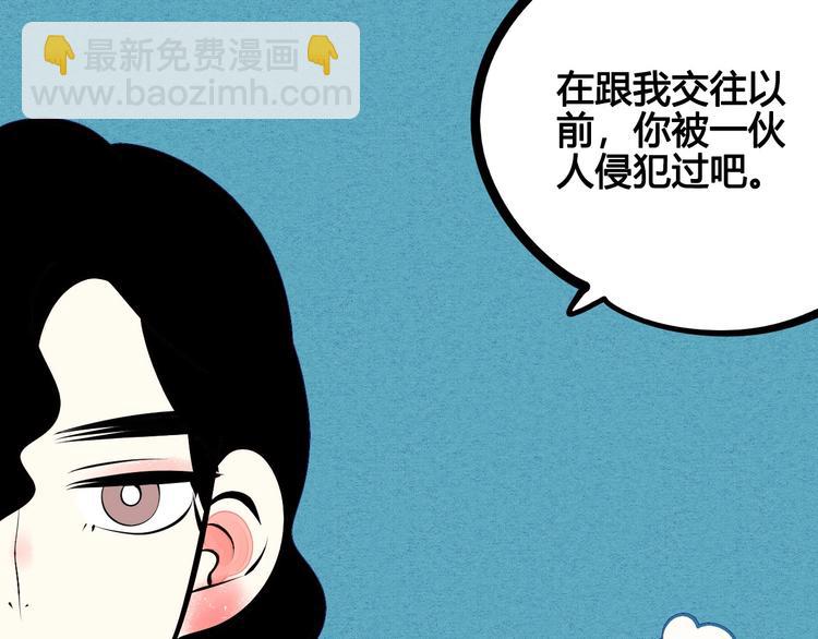 第53话 孤岛相遇201