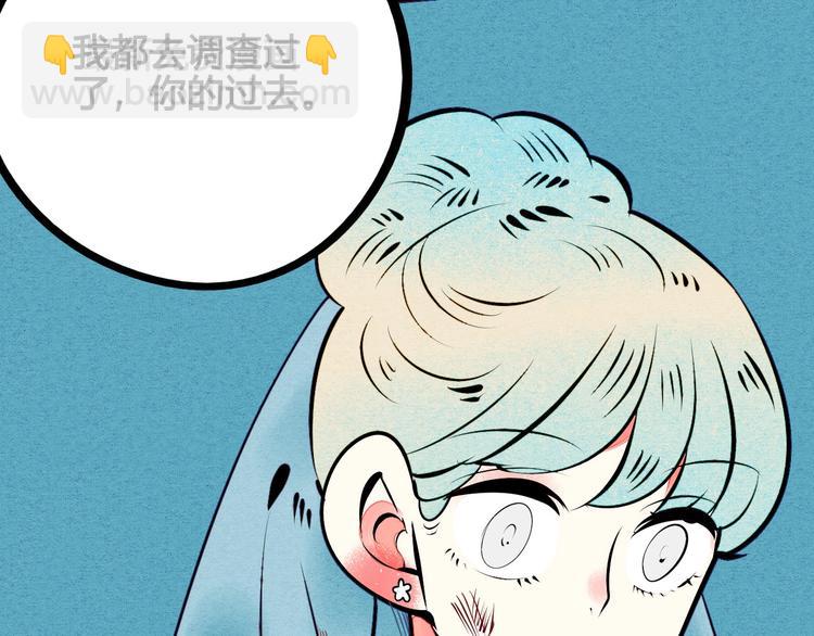 第53话 孤岛相遇203