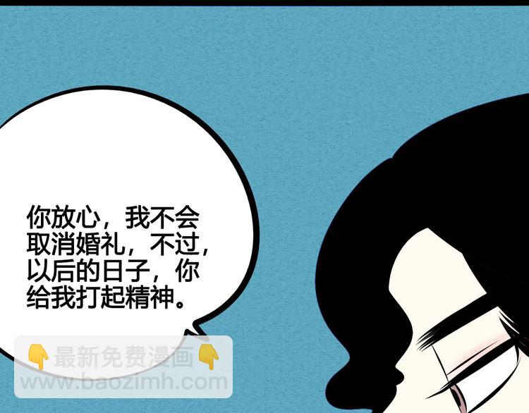 第53话 孤岛相遇205