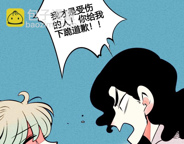 第53话 孤岛相遇216