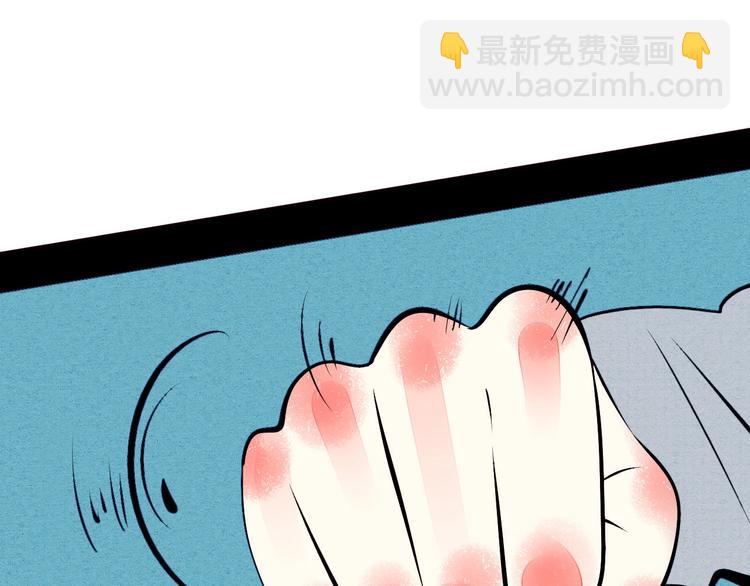 第53话 孤岛相遇218