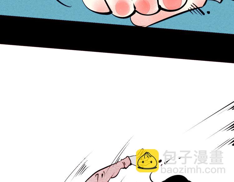 第53话 孤岛相遇219
