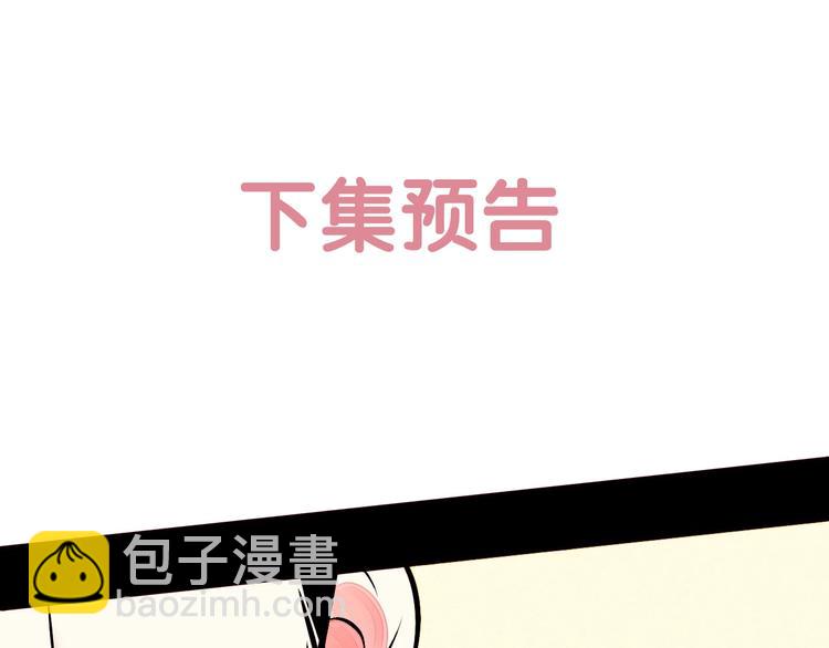 第53话 孤岛相遇224