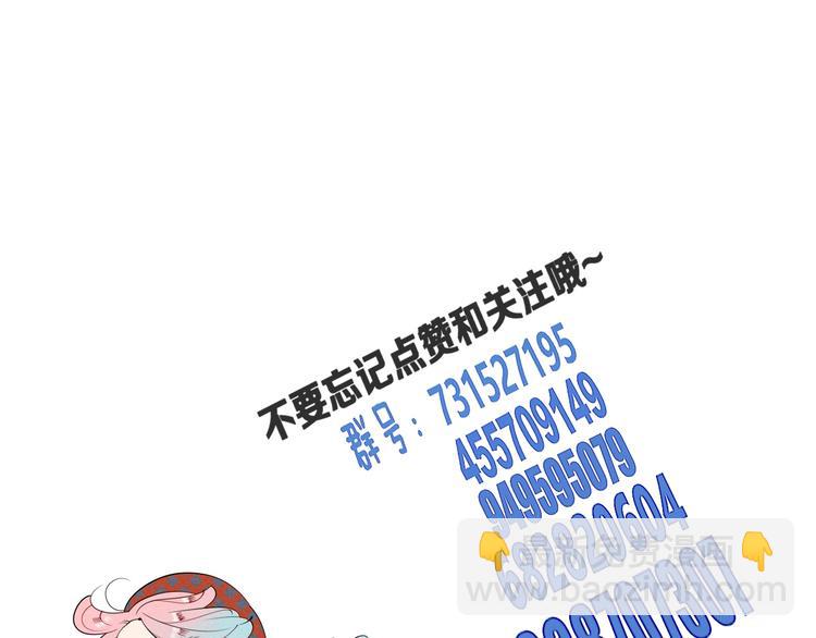 第53话 孤岛相遇236