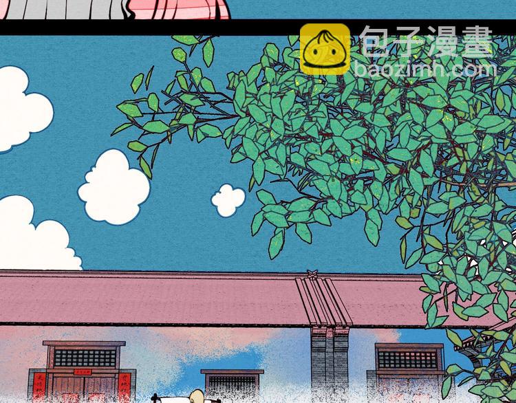 第53话 孤岛相遇42