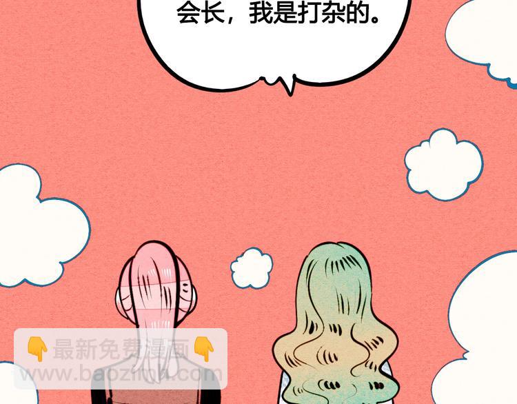 第53话 孤岛相遇62
