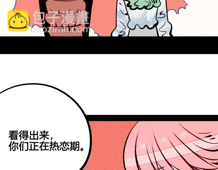 第53话 孤岛相遇63