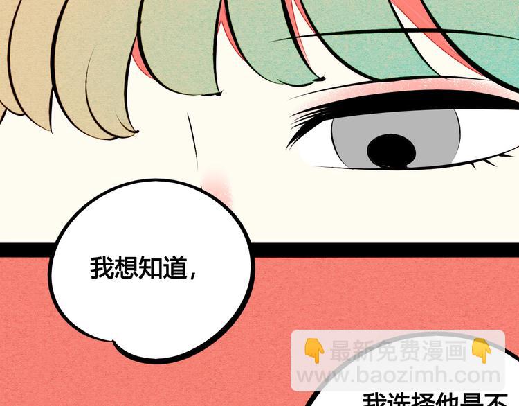 第53话 孤岛相遇68