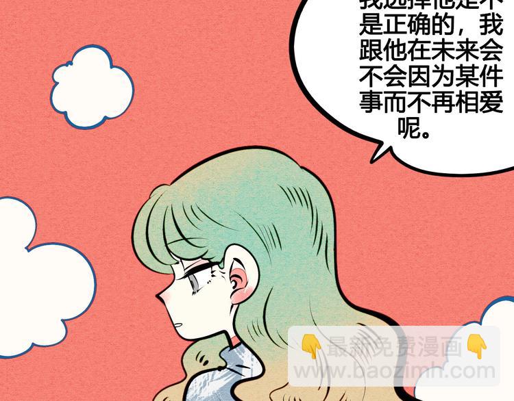 第53话 孤岛相遇69