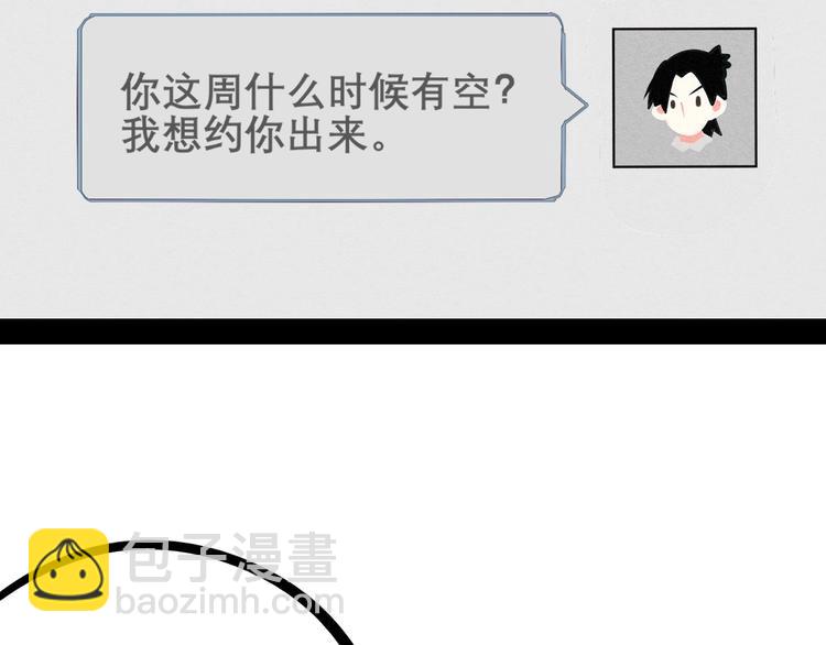 第53话 孤岛相遇7