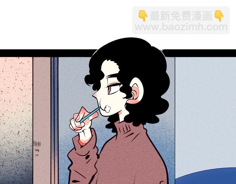 第53话 孤岛相遇85