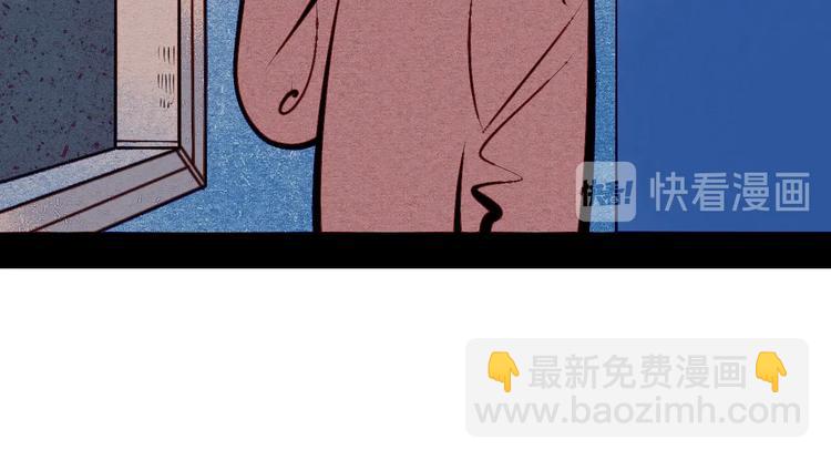 第53话 孤岛相遇86