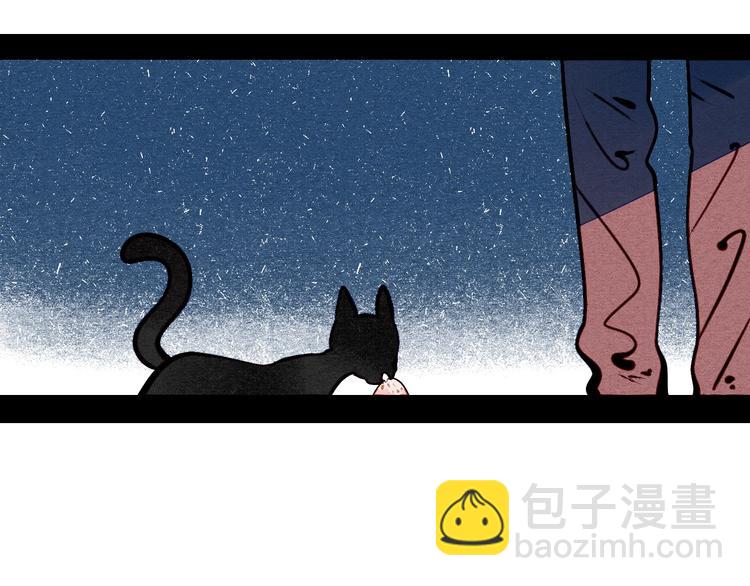 第53话 孤岛相遇90