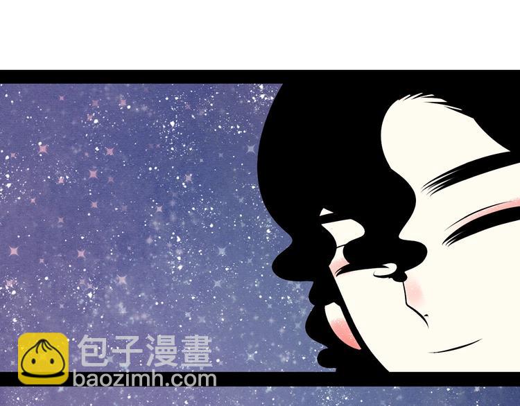 第53话 孤岛相遇91