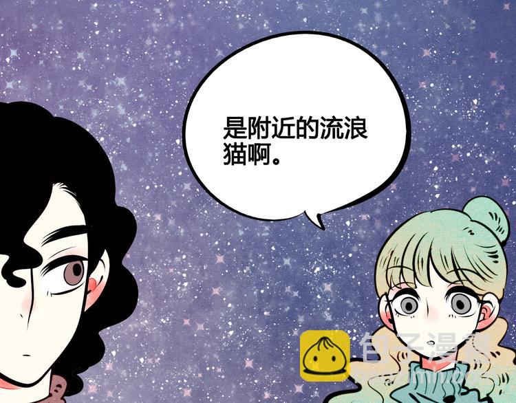 第53话 孤岛相遇92