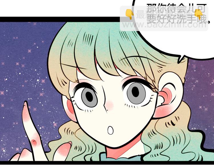 第53话 孤岛相遇94