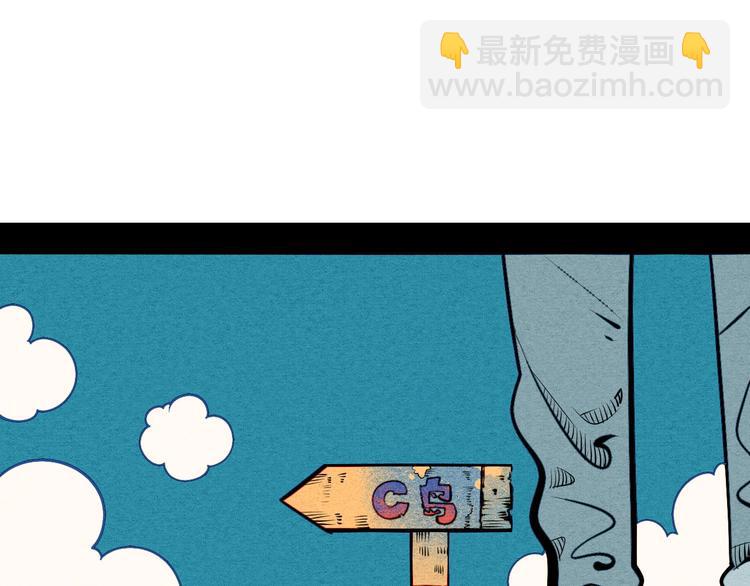 第53话 孤岛相遇98
