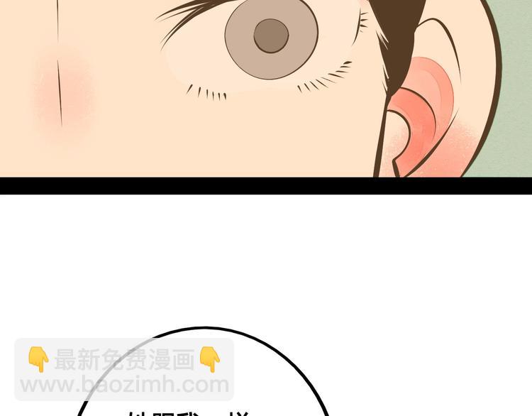 第57话 恋爱脑💟104