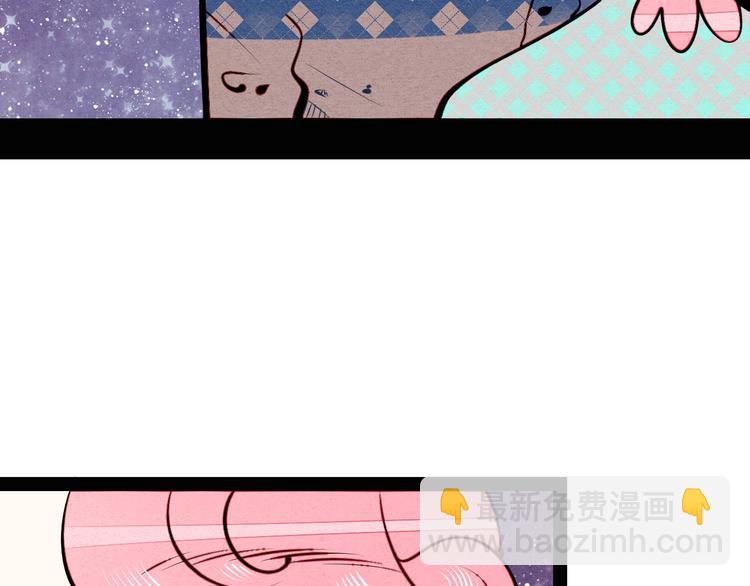 第57话 恋爱脑💟11