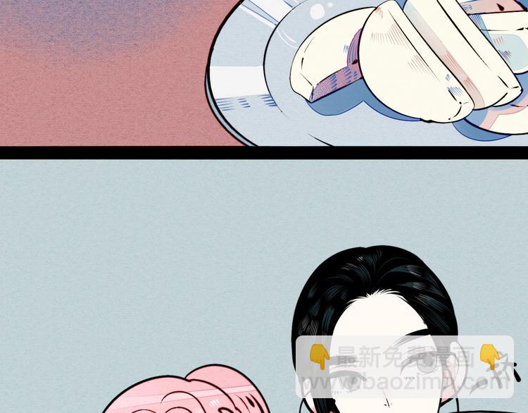 第57话 恋爱脑💟113