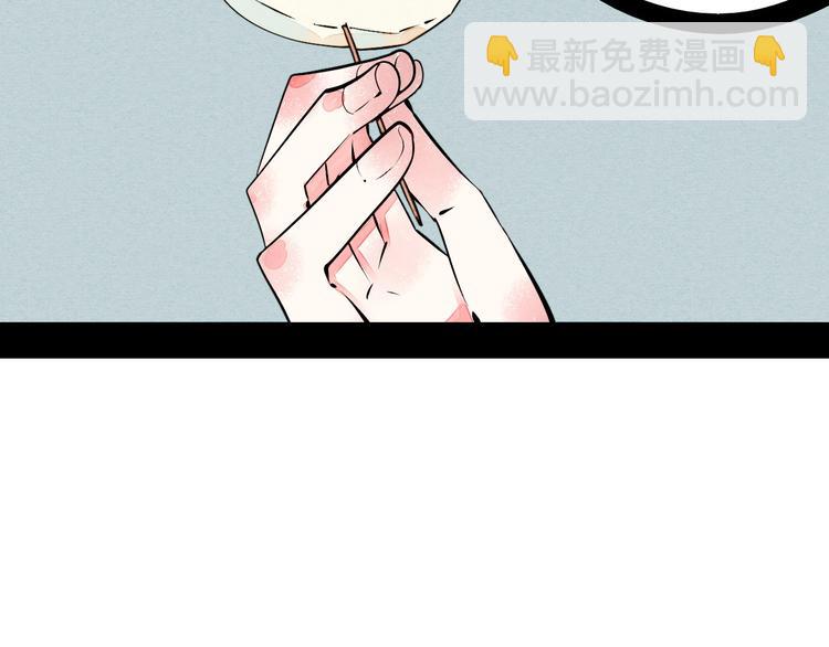 第57话 恋爱脑💟116
