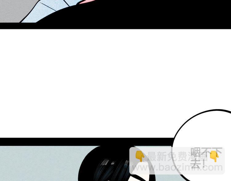 第57话 恋爱脑💟124
