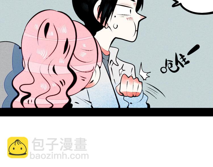 第57话 恋爱脑💟125
