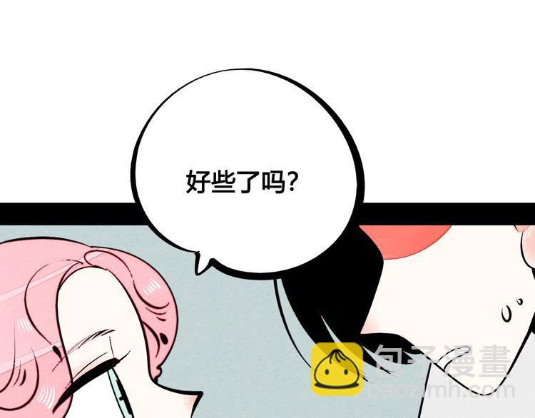 第57话 恋爱脑💟127