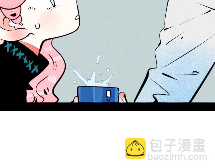第57话 恋爱脑💟128