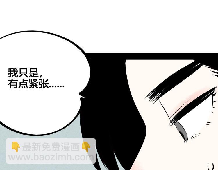 第57话 恋爱脑💟129
