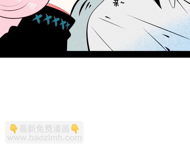 第57话 恋爱脑💟135