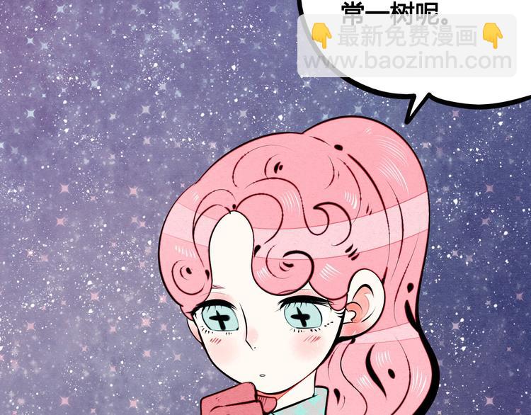 第57话 恋爱脑💟14