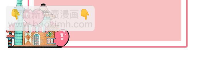 第57话 恋爱脑💟151