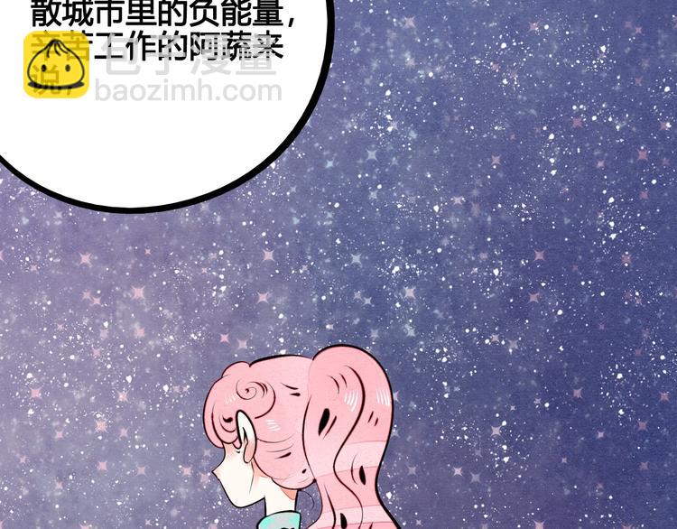 第57话 恋爱脑💟31