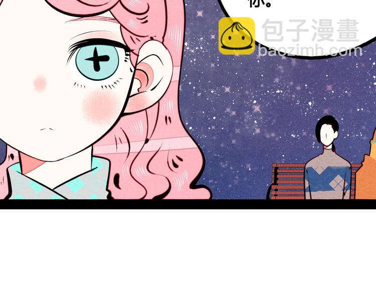第57话 恋爱脑💟41