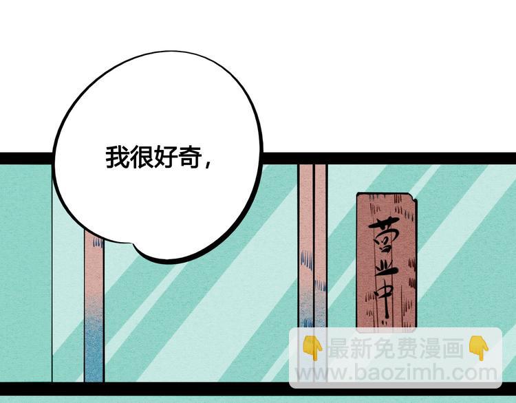 第57话 恋爱脑💟45