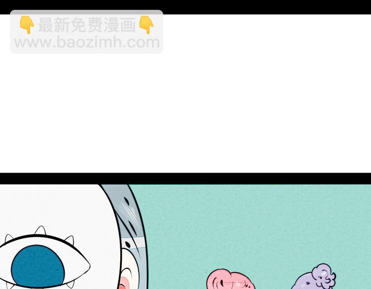 第57话 恋爱脑💟57