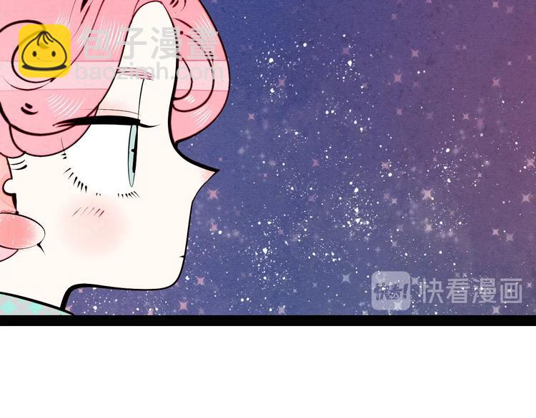 第57话 恋爱脑💟6