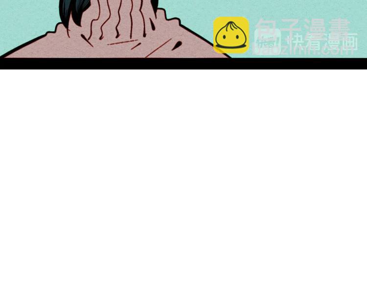 第57话 恋爱脑💟62