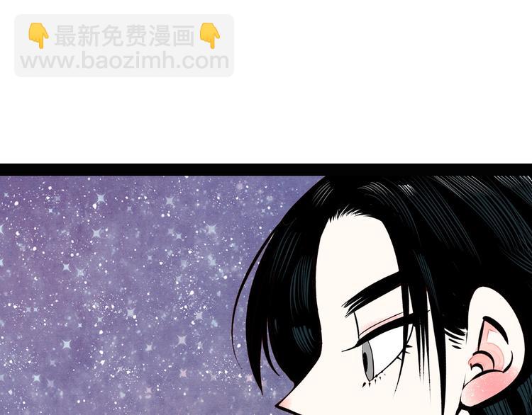 第57话 恋爱脑💟7