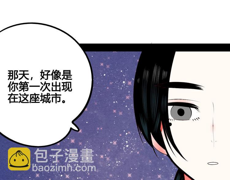 第57话 恋爱脑💟71