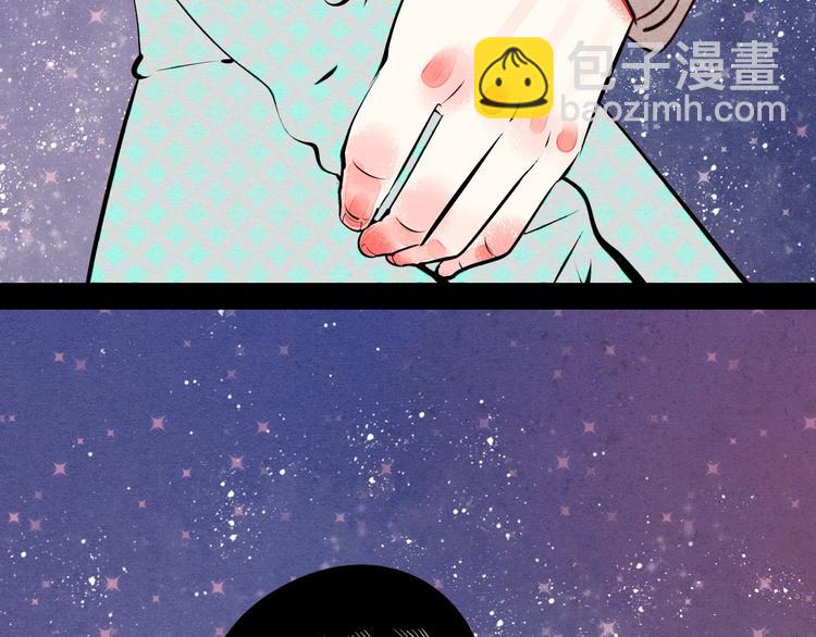 第57话 恋爱脑💟80
